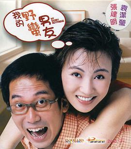 中文字幕另类