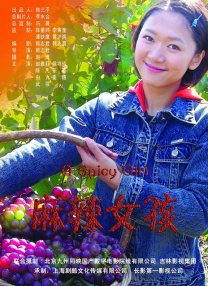 你真棒插曲快来救救我在线观看